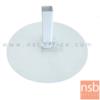 ขาแบบแบนพาร์ทิชั่นมาตราฐาน รุ่นวงกลม Di 25 cm  T1-25 (รุ่นมาตรฐาน_วงกลม)