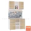 ชุดตู้ครัวพร้อมตู้แขวน 2 บานเปิก 2 ลิ้นชัก สีเนเจอร์ทีค-ขาว NW-121+NKT+121