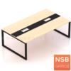 โต๊ะประชุมทรงสี่เหลี่ยม มีคาดกลาง ขาเหล็กเหลี่ยม ขาเหล็ก 6x3 cm