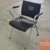 เก้าอี้อเนกประสงค์เฟรมโพลี่ ขาเหล็กพ่นสี epoxy VC902