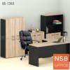 เซ็ตโต๊ะทำงานตัวแอล สีโซโนม่า พร้อมตู้เก็บเอกสาร เก้าอี้สำนักงาน (รวม 5 ชิ้น) -