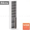ตู้เอกสาร บน 6 ช่องโล่ง ล่าง 1 บานเปิดทึบ เมลามีน N 9111_Cust CC
