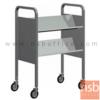 รถเข็นหนังสือห้องสมุดล้อเลื่อน 2 ชั้น โครงเหล็ก BT-42