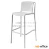 เก้าอี้บาร์สูงพลาสติก (PP)  PN92618-H78