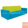 โซฟาสำนักงาน 3 ที่นั่ง ขาเหล็กชุบโครเมี่ยม CUBIC 3_SF083 (หุ้มหนังเทียม PVC)