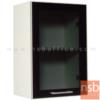 ตู้แขวน 1 บานเปิดกระจก 40W*30D*60H cm  SW-40G