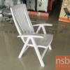 เก้าอี้พับพลาสติกเอนนอน  V-10