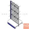 ชั้นวางสินค้าสองหน้าแบบฮุกร์แขวนตาข่าย  ตัวต่อ (ขนาด 90W*120H cm.) Laser 2004      