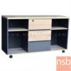 ตู้เอกสาร 3 ลิ้นชักล้อเลื่อน สูง 70 cm. 4 ช่องโล่ง ชั้นล่างใส่แฟ้มได้ เมลามีน DM-051 