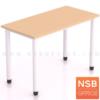โต๊ะทำงานทรงสี่เหลี่ยม  โครงขากลม สีขาว มีล้อเลื่อน โครงขาเดียวกับ B30A062