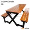 โต๊ะโรงอาหาร หน้าไม้สัก ขาเหล็ก X PMY โต๊ะ150*70 /เก้าอี้ 150*30*45 cm