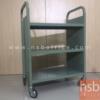 รถเข็นหนังสือห้องสมุดล้อเลื่อนใหญ่ 3 ชั้นตรง  โครงเหล็ก BT-41