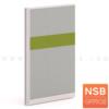 พาร์ทิชั่น NSB ทึบล้วน สี Two Tone พร้อมเสาเริ่ม  two tone 60*120 (75+15+30)