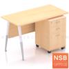โต๊ะทำงานพร้อมลิ้นชักไม้ล้อเลื่อน  โครงขาสีขาว