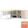 โต๊ะผู้บริหารตัวแอล พร้อมตัวเก็บสายรุ่น A24A031 180W*175W*75D*45D 