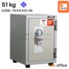 ตู้เซฟบริจาค TAIYO TS512K1C-05 มอก. 51 กก. 1 กุญแจ 1 รหัส (เจาะช่องรับบริจาค 10 cm ด้านบน)  TS512 K1C-05