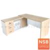 โต๊ะทำงานตัวแอล พร้อมตู้ข้าง WL-150-1 + สั่งประกอบ