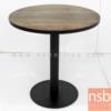 โต๊ะบาร์ COFFEE ขาเหล็กฐานกลมแบนสีดำ ขารุ่น QE28_60cm+ท็อปกลม VC