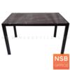 โต๊ะรับประทานอาหารหน้ากระจกลายหินอ่อน ขาเหล็กสีดำ ADS-DA138-1-4-4BB