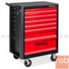 ตู้เก็บเครื่องมือเคลื่อนที่ 7 ลิ้นชัก ล้อเลื่อน WS511E