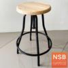เก้าอี้บาร์สตูลหน้าไม้ที่นั่งกลม โครงเหล็ก  -