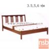 เตียงไม้ยางพาราล้วน หัวเตียงไม้ระแนงตั้ง  NPBF 302 DO_FAMILY_3.5ฟุต
