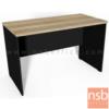 โต๊ะทำงานโล่ง เมลามีน N-DK1200