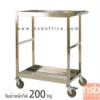 รถเข็นสแตนเลสล้วน ถอดประกอบได้   JUMBO_TS2-6004