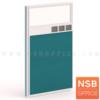 พาร์ทิชั่น NSB ครึ่งกระจกใส แบบมีรางไฟตรงกลาง สูง 120 ซม. พร้อมเสาเริ่ม พาร์ทิชั่น