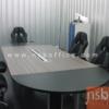 โต๊ะประชุมตรงต่อโต๊ะเข้ามุมโค้ง  พร้อมรางไฟตรงกลาง A24A006-5 ขาเหล็ก PO เฉพาะแผ่น top 200W*120D x1 แผ่น + 120W*R60 x2 แผ่น (ขาคาน nsb)