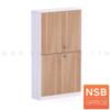 ตู้เอกสาร 4 บานเปิดทึบ เมลามีน บานเพ่ N 8106_H160_บานเพ่