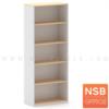 ตู้เอกสาร 5 ชั้นโล่ง เมลามีน N 9300
