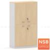 ตู้เอกสาร สูง 160 cm. 4 บานเปิดทึบ เมลามีน N 8106_H160  