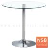 โต๊ะกลมหน้ากระจก โครงขาเหล็กชุบโครเมี่ยม CC-19B9 (ุุ60 cm)