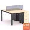 ชุดโต๊ะทำงานกลุ่ม   120W*120D