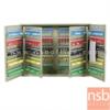 ตู้เก็บกุญแจ 300 ดอก พร้อมพวงกุญแจระบุหมายเลข ระบบกุญแจล็อค  AS-300B