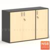 ตู้เอกสาร 3 บานเปิดทึบ เมลามีน ทึบ3บานเปิด_75H cm 
