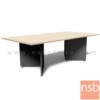 โต๊ะประชุมทรงสี่เหลี่ยม สีแกรนโอ๊คตัดกราไฟท์ KCF-2412