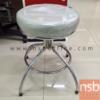 เก้าอี้บาร์สตูลที่นั่งกลม ขาทรงถ้วยชุบโครเมี่ยม 153/CHR บาร์เตี้ย