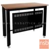 โต๊ะทำงาน  พร้อมบังตาเหล็ก สีวอลนัทตัดดำ BDK-P1260