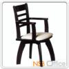 เก้าอี้ไม้ยางพาราที่นั่งหุ้มหนังเทียม  NPC-401 DO_สีโอ๊ค