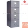 ตู้เหล็กลิ้นชักแฟ้มแขวน 4 ลิ้นชัก  มือจับตัวซี (มาตรฐาน มอก. 0.7 mm) F-4TIS