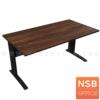 โต๊ะทำงาน บังโป๊เหล็ก ขาเหล็กตัวแอลพ่นสี 2WSD-1580
