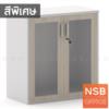 ตู้เอกสาร 2 บานเปิดกระจก เมลามีน 7108_Cust+400