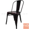 เก้าอี้โมเดิร์นเหล็ก  SCC-501#5816 COPPER (คอปเปอร์) 