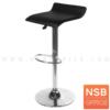 เก้าอี้บาร์สูงหนังเทียม ขาโครเมี่ยมฐานจานกลม CC-177 สีดำ