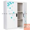 ตู้เอกสาร 2 บานเปิดทึบสูง 105 ซม. รุ่น MAX-031  MAX-031