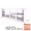 ตู้ครัวอลูมิเนียมหน้าบานกระจกใส รุ่น Summer 78H*198W cm.  SMC 200