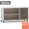 ตู้เอกสารล้อเลื่อน สูง 65 cm. วางข้างโต๊ะ เมลามีน 120_2ช่อง2ลิ้นชัก