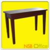 โต๊ะอเนกประสงค์โฟเมก้าแท้  ขาไม้ สีโอ๊ค B13A054